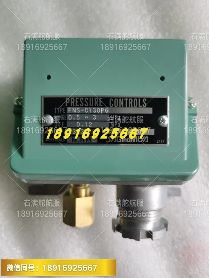 FNS-C130PGQ 허로그롱 압력센서 0.5-3 Mpa 제어 SAGInoMIYA 신형 FNS-C130P