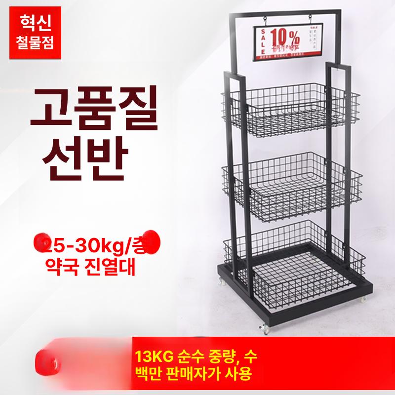 편의점매대 과자진열대 세일매대 이동식 3단 철제 가게 팬트리 펜트리 선반 수납 - 상세 이미지 2