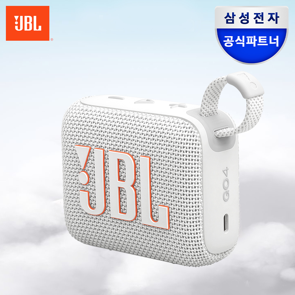 삼성전자 JBL GO4 무선 블루투스 스피커 소형 휴대용 포터블  캠핑 화이트 - 상품 이미지