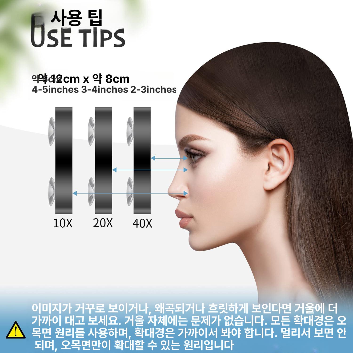메이크업 확대경 20배 거울 10배 확대 거울 세트 - 상세 이미지 3