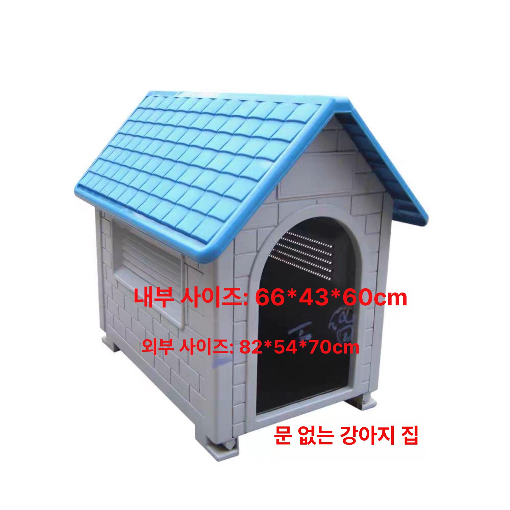 강아지하우스 플라스틱 실내 야외 비막이 애완동물 집 - 상세 이미지 4