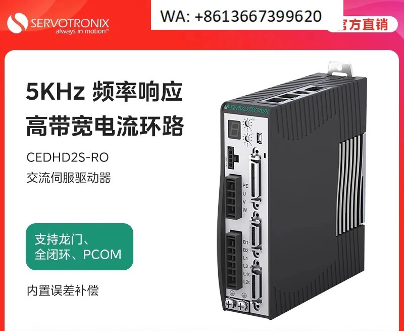 서보 드라이브 AC 모터 컨트롤러 CDHD2S-003/006/0082AEC2-RO 원본