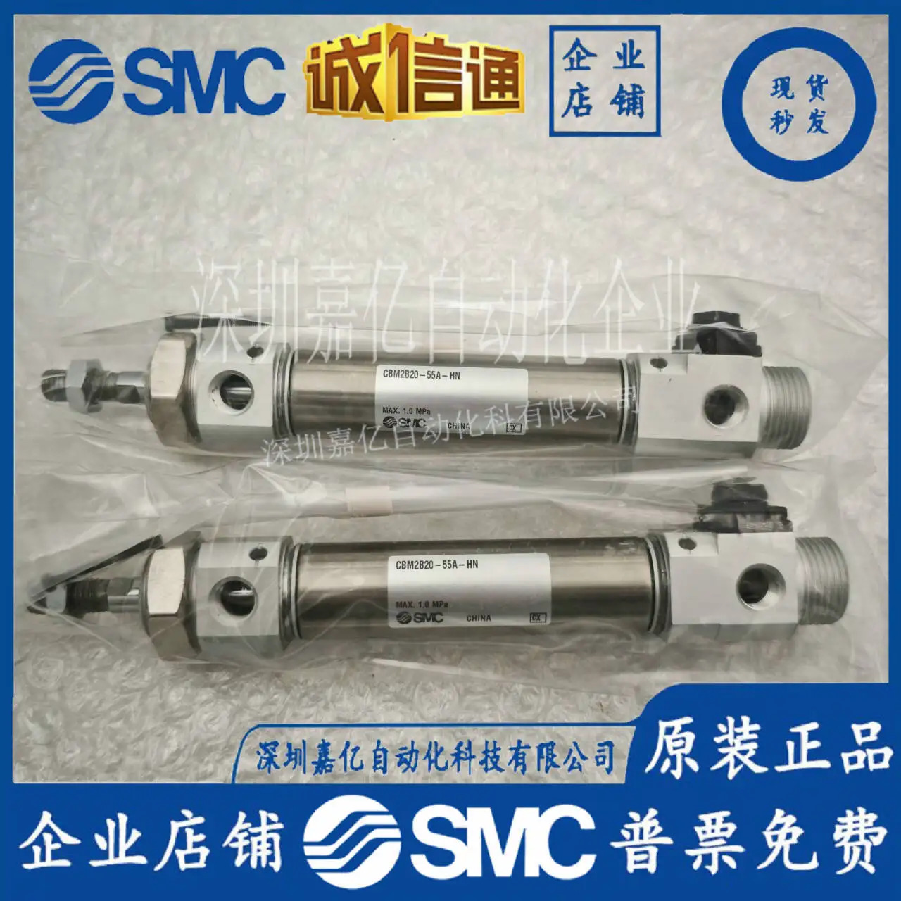 일본 SMC 실린더 CBM2B20-55A-HN 엔드락