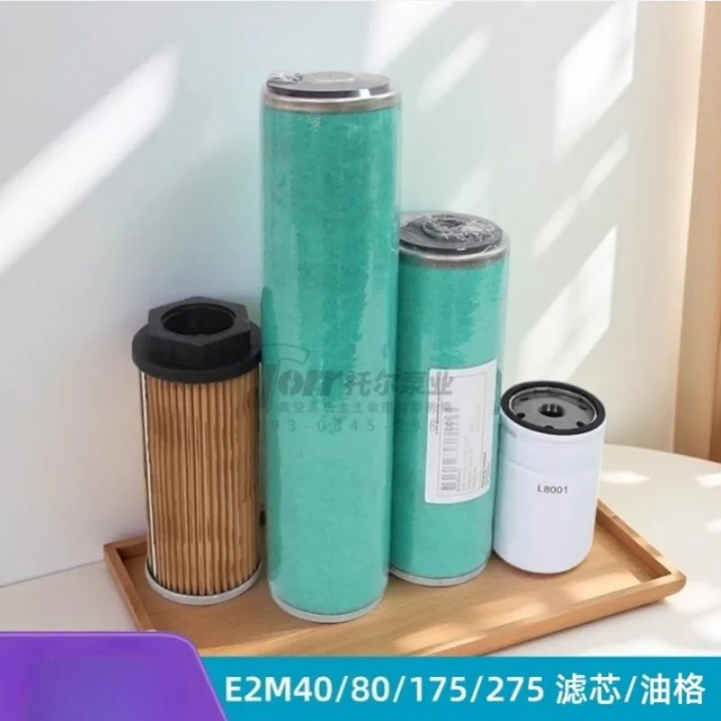 MF100/300 필터 요소 E2M40/80/175/275 오일 그리드.1PCS