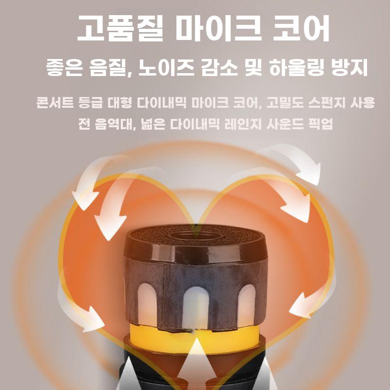 무선 충전 마이크 듀얼세트 홈K 노래 방송용 에코 조절 - 상세 이미지 4