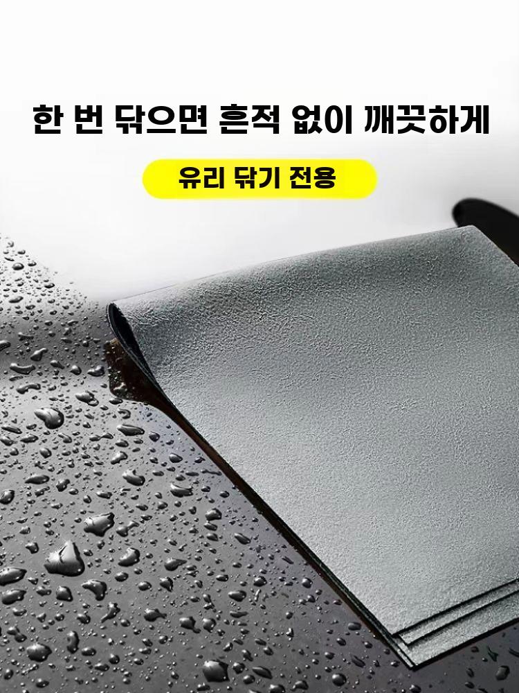 무자국 유리 청소 매직 걸레 수건 극세사 흡수 타월 - 상세 이미지 2