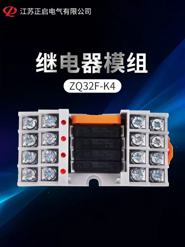 32F-K4 결합 단일 릴레이 모듈 RT3S-24V AY33002 PA1a-24