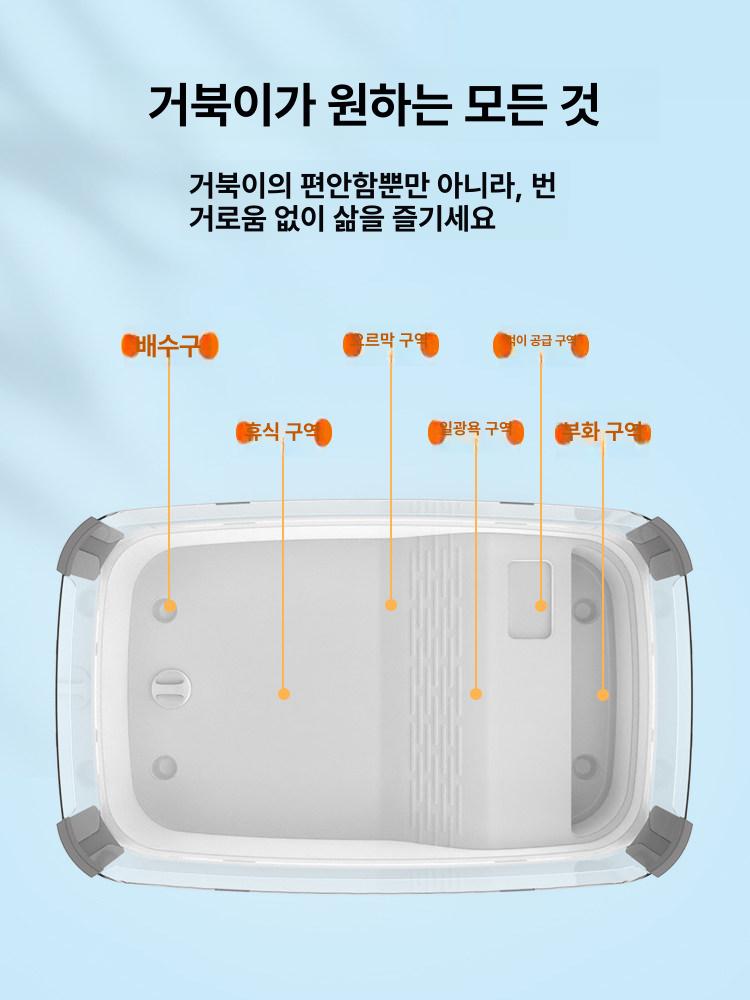 거북이 오픈형 수조 사육장 육지 공간 가정용 거북이집 스몰 화이트 세트 - 상세 이미지 5