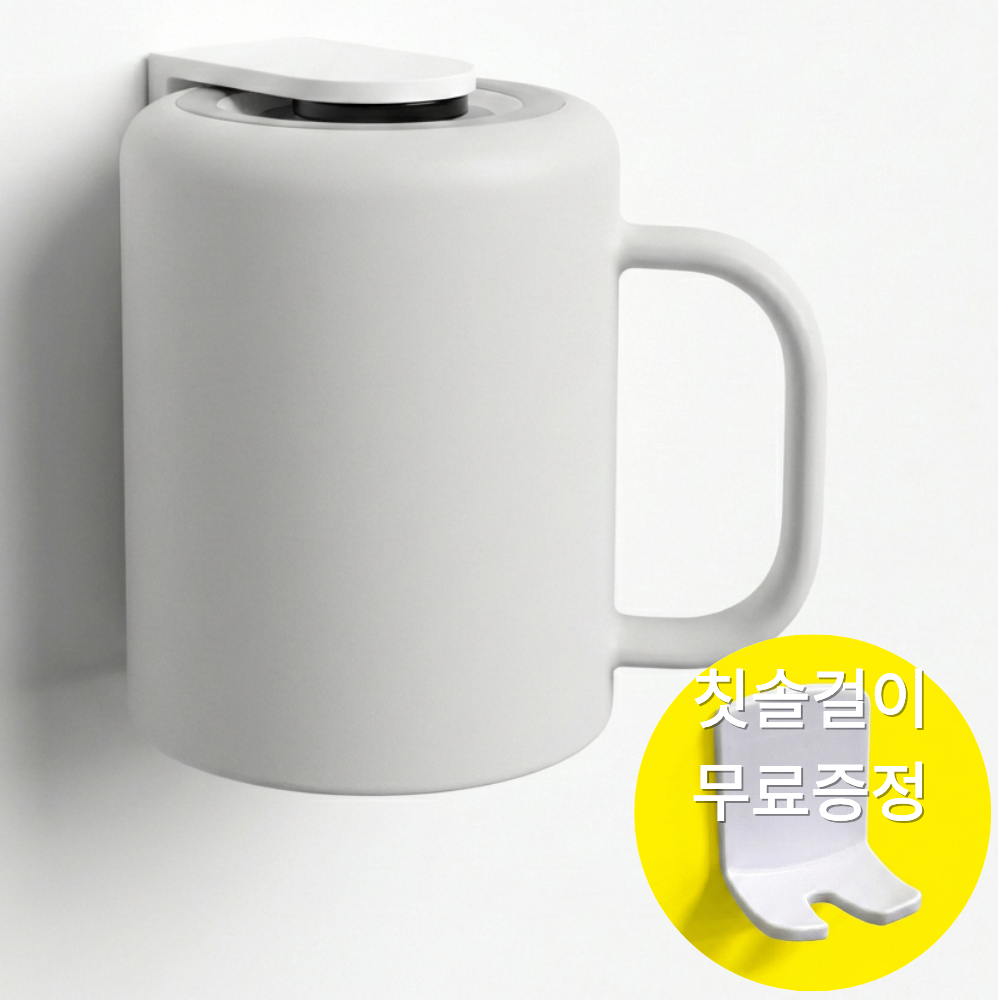 땡스투 스텐양치컵 거꾸로양치컵 자석 유치원 어린이집 스테인리스 304 이미지 8