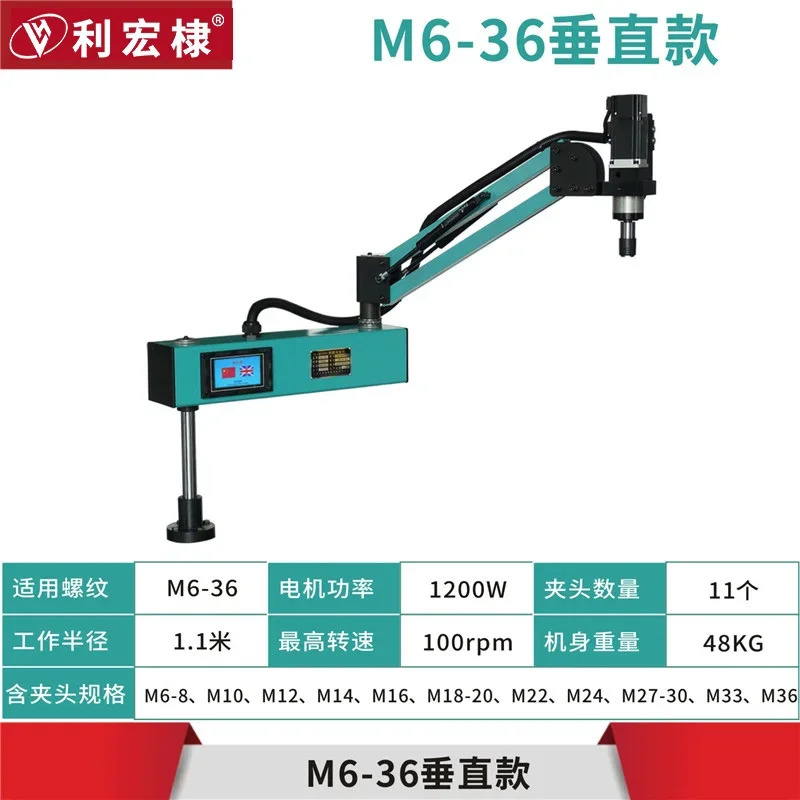 M3-M16 electric5 기계 범M6-M24M30M36 캔틸레버 자동 수치 제어5