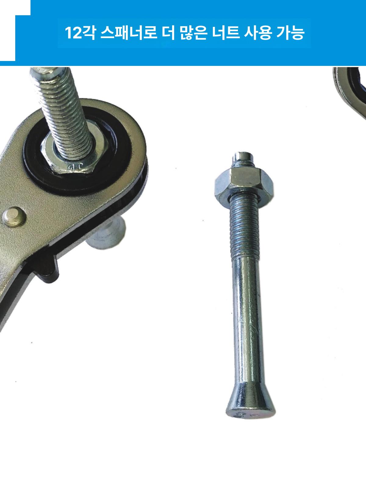 양방향 핸들 퀵 소켓 단일 다기능 벤드형 라쳇 스패너 5.5x7mm - 상세 이미지 4