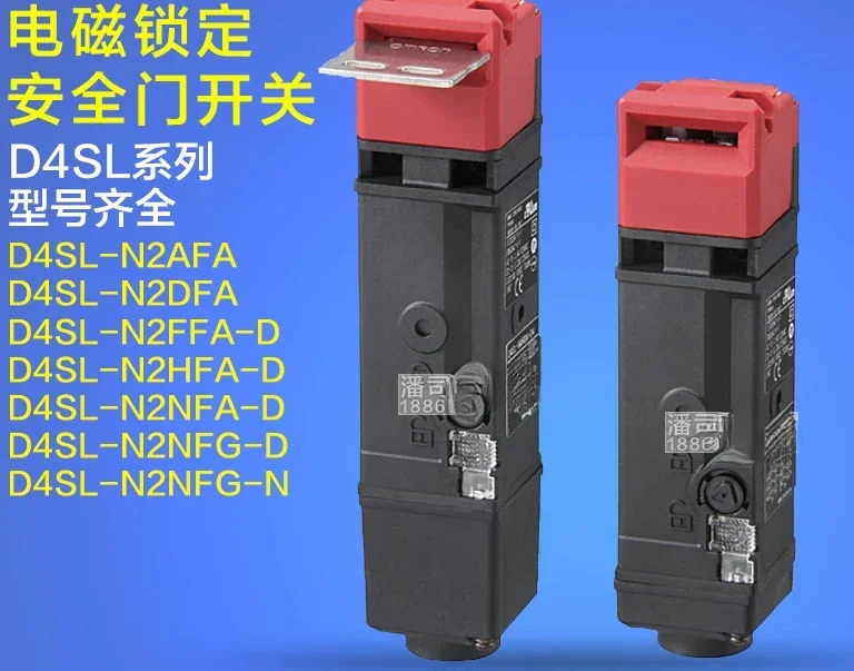 전자기 기계 안전 도어 잠금 장치 D4SL-N2NFA FFG N2HFA N2AFA N2DFA-DN4 스위치