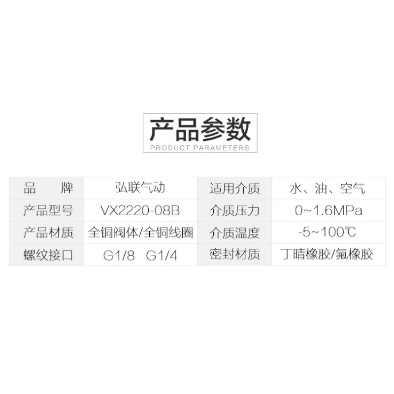 2개위치 2개상시 개방형 솔레노이드 밸브 VX2220-08B 에어 압축기 언로딩 벤트 V2A