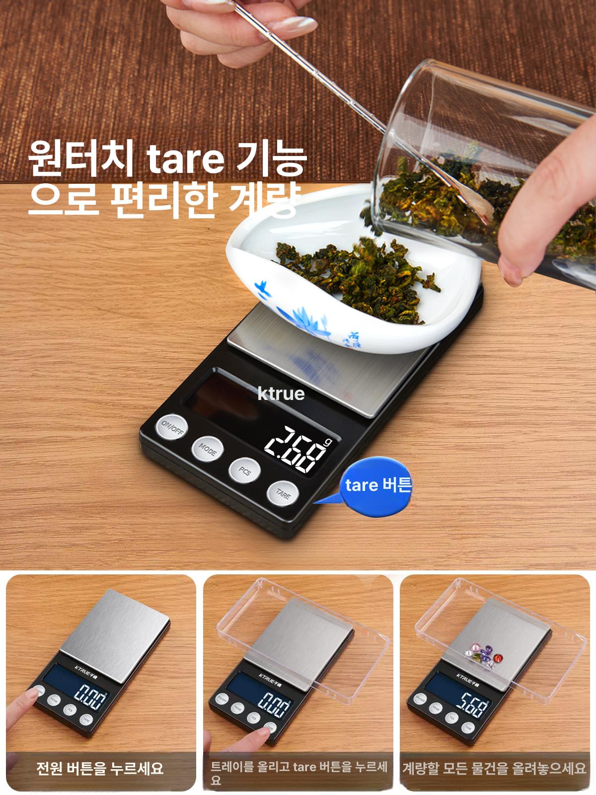 보석 mg 저울 그램 정밀 연구용 약국 쥬얼리 계량기 배터리 100g 0.01g 교정 무게 - 상세 이미지 3