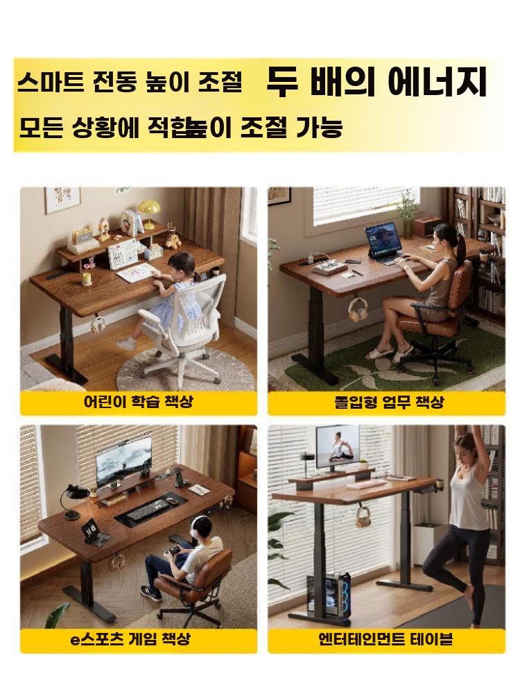 전동 높이조절 데스크 프레임 듀얼모터 듀얼빔 책상 다리 - 상세 이미지 3