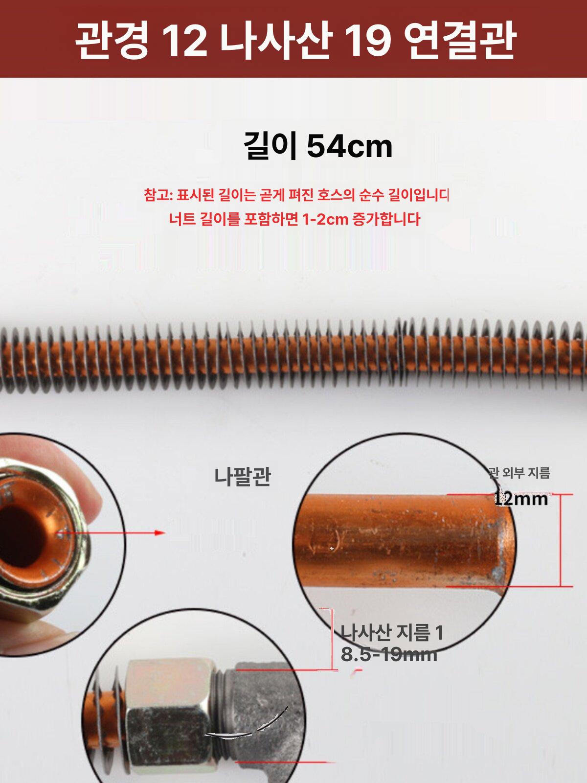 컴프레셔 부품 실린더 고압 밸브 나사 압축기 압력 공기 280mm 호스 14 x 1.5 트럼펫 - 상세 이미지 3