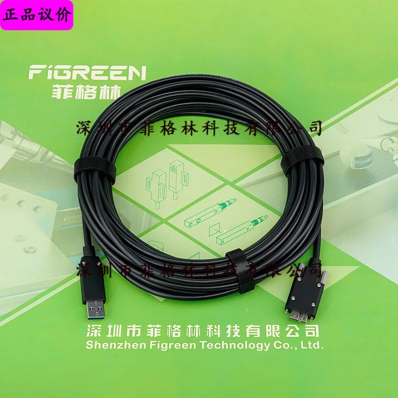 실물 10M-UMB-UA-HF-U2F 카메라 데이터 케이블 10m 우선