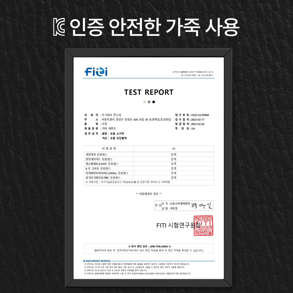 천연소가죽 카드수납 지갑 다이어리 케이스 LG X4 2019 국내산 지갑