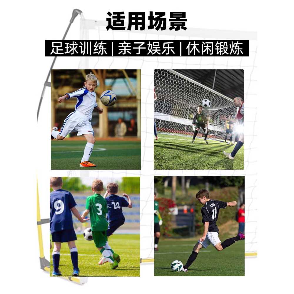 조립식 축구 골대 네트 야외 다목적 멀티골대 연습 소형 / 수납백+모래주머니 2개 - 상세 이미지 4