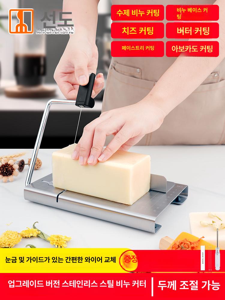 슬라이서 치즈 버터소분 햄 커팅기 두부 커터기 절단기 단일 항목 - 상세 이미지 2