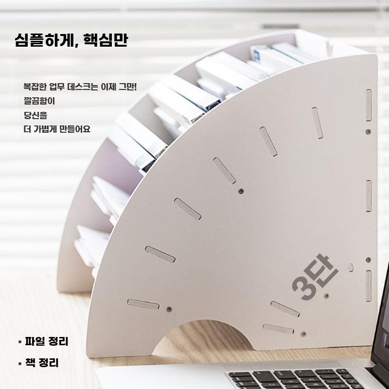 대용량 데스크 파일 정리함 다층 문서 서류 수납함 - 상세 이미지 3
