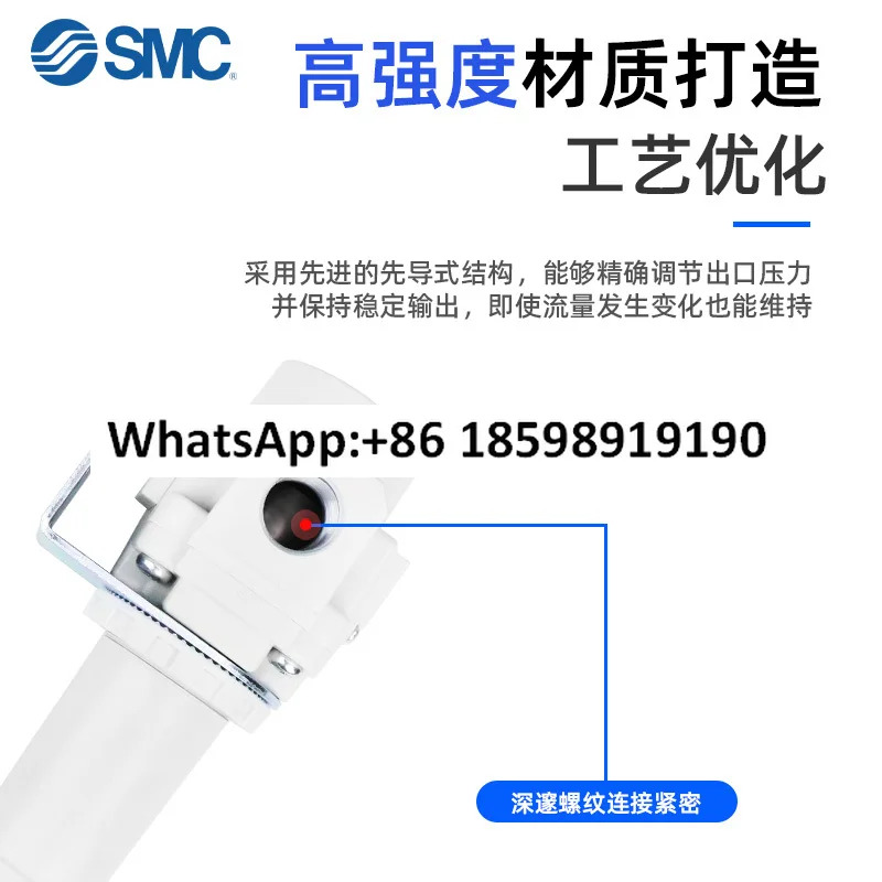 SMC 모듈형 감압밸브 AR20 25 30 40 50 60-01 02 03 04 06 10BG X425