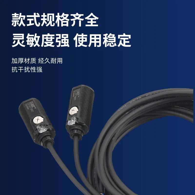 광전스위치 E3FA-DN11/DN12/DN13/DP12/DP13/TP13/TN11/RN11 센서.1PCS