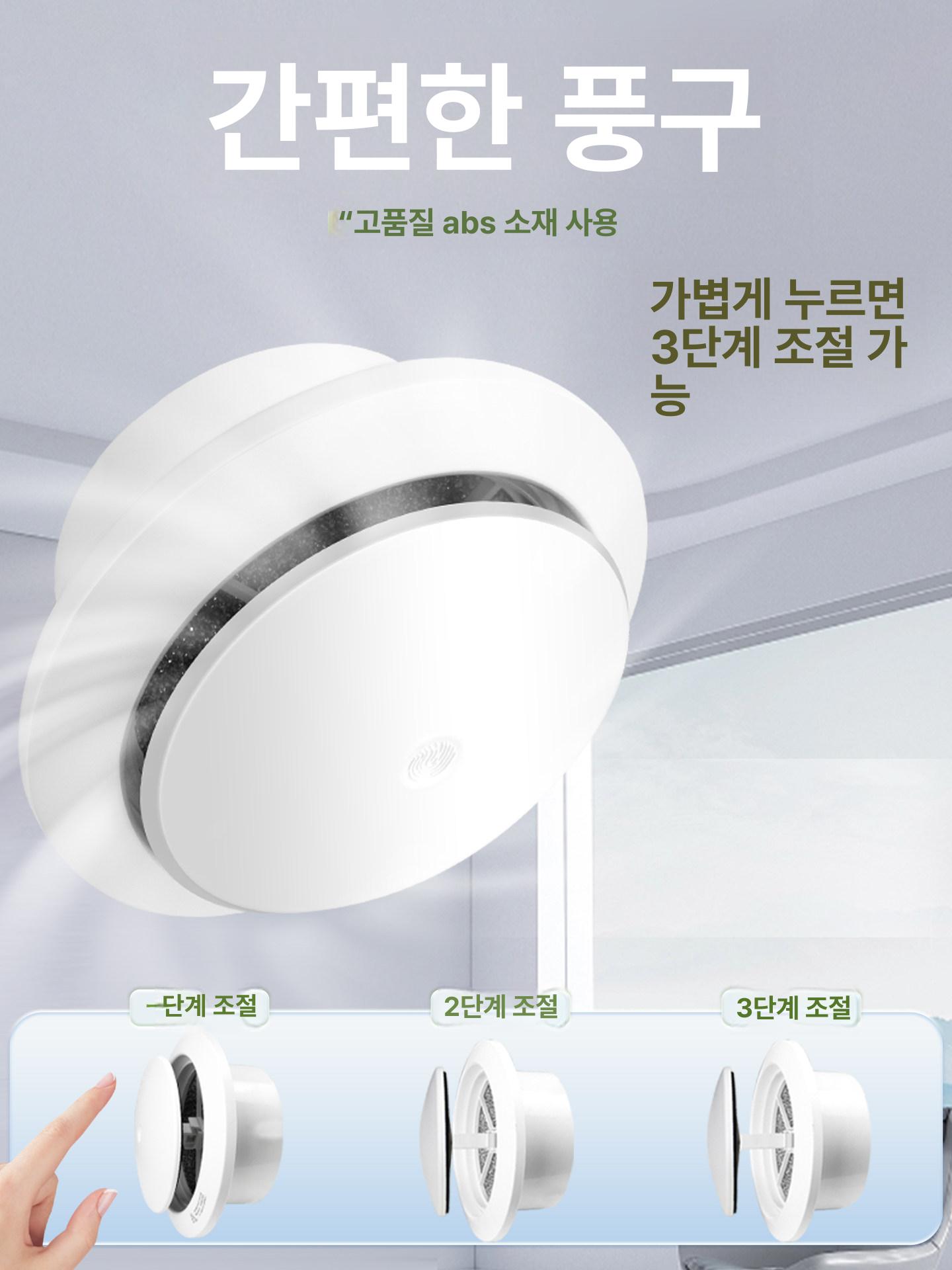 원형 환기구 통풍구 벽 천장 회전형 아파트 배기구 커버 z형 직선 블라인드 규격 400 - 상세 이미지 2