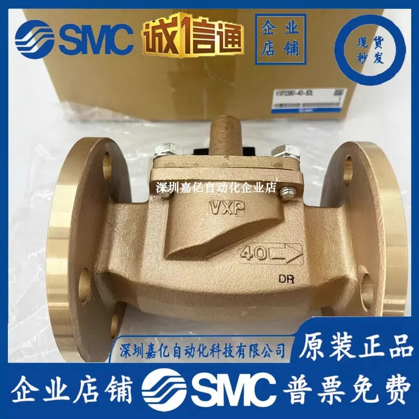 SMC 대유량 솔레노이드 밸브 VXP 2380-40 - 5DL 새 위조품 1개 10개