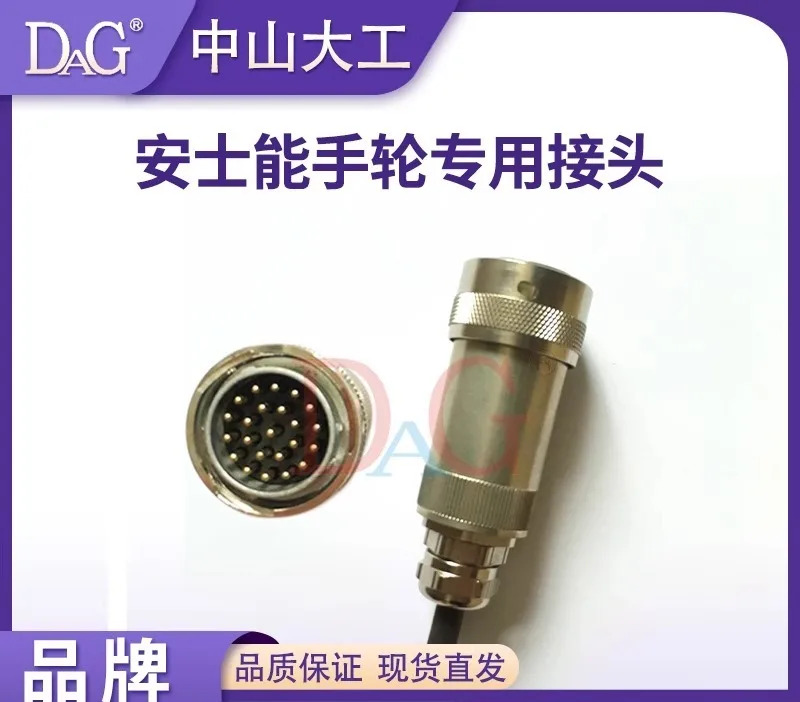 핸드휠 플매트 카펫 러그 23핀 35핀 커넥터 HBA-074384 26핀 러그.1PCS