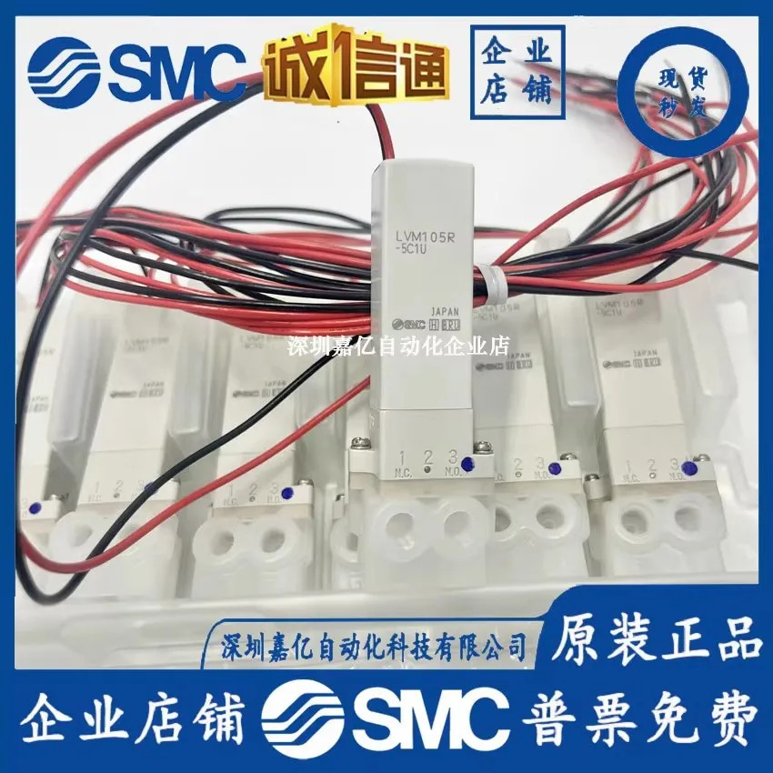 LVM105R-5C1U SMC 새작동식 2.3방향 소형 화학 유체솔레노이드 밸브