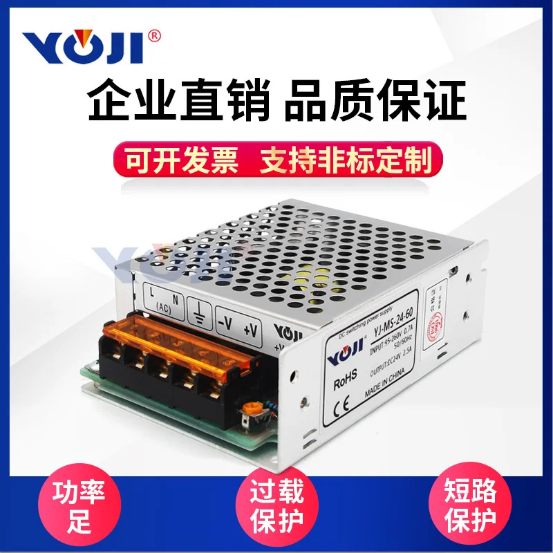 LED 전원 스위치 전원공급장치 산업제어 제어 24V/2.5A 60W