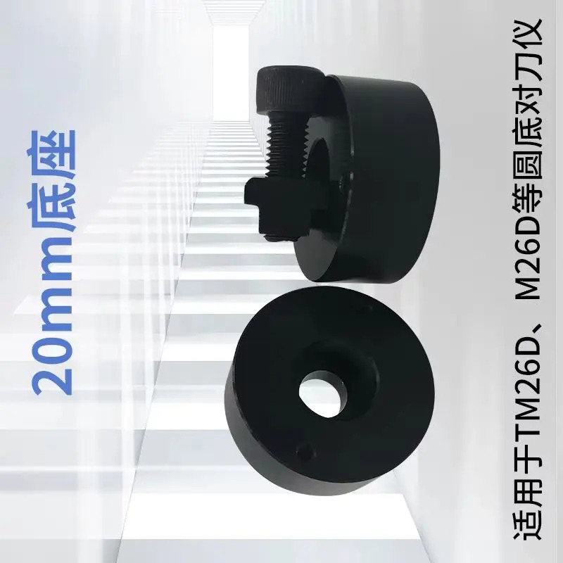 TM26D 툴 세터 베이스 설치 높이 증가 CNC 브레이크 감지 패드 80/120mm.1PCS