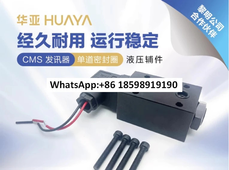 CMS 단일 루프 차압 트랜스미터 공칭 압력 32Mpa 0.3/0 35MPa