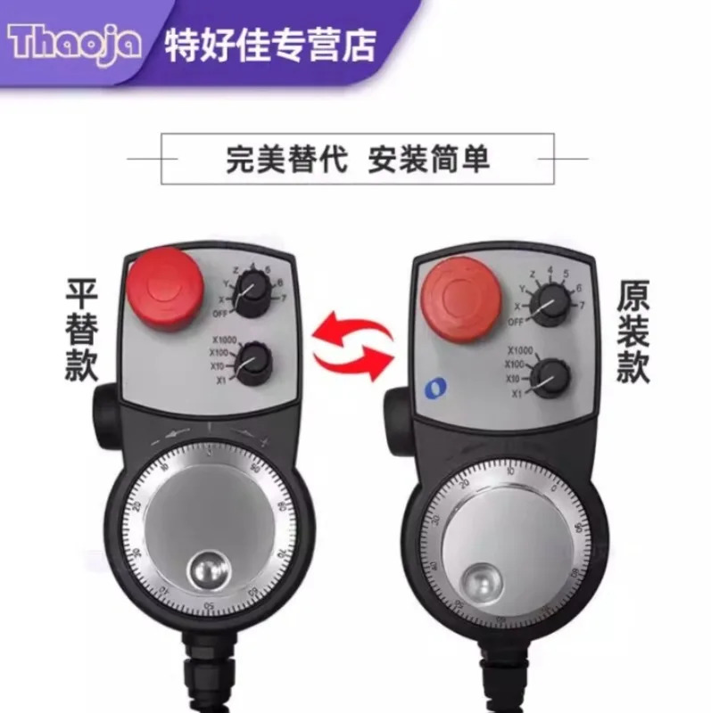 HBA-119781 HBA-115336 HBA-119782 공작 기계 전핸드휠 핸들