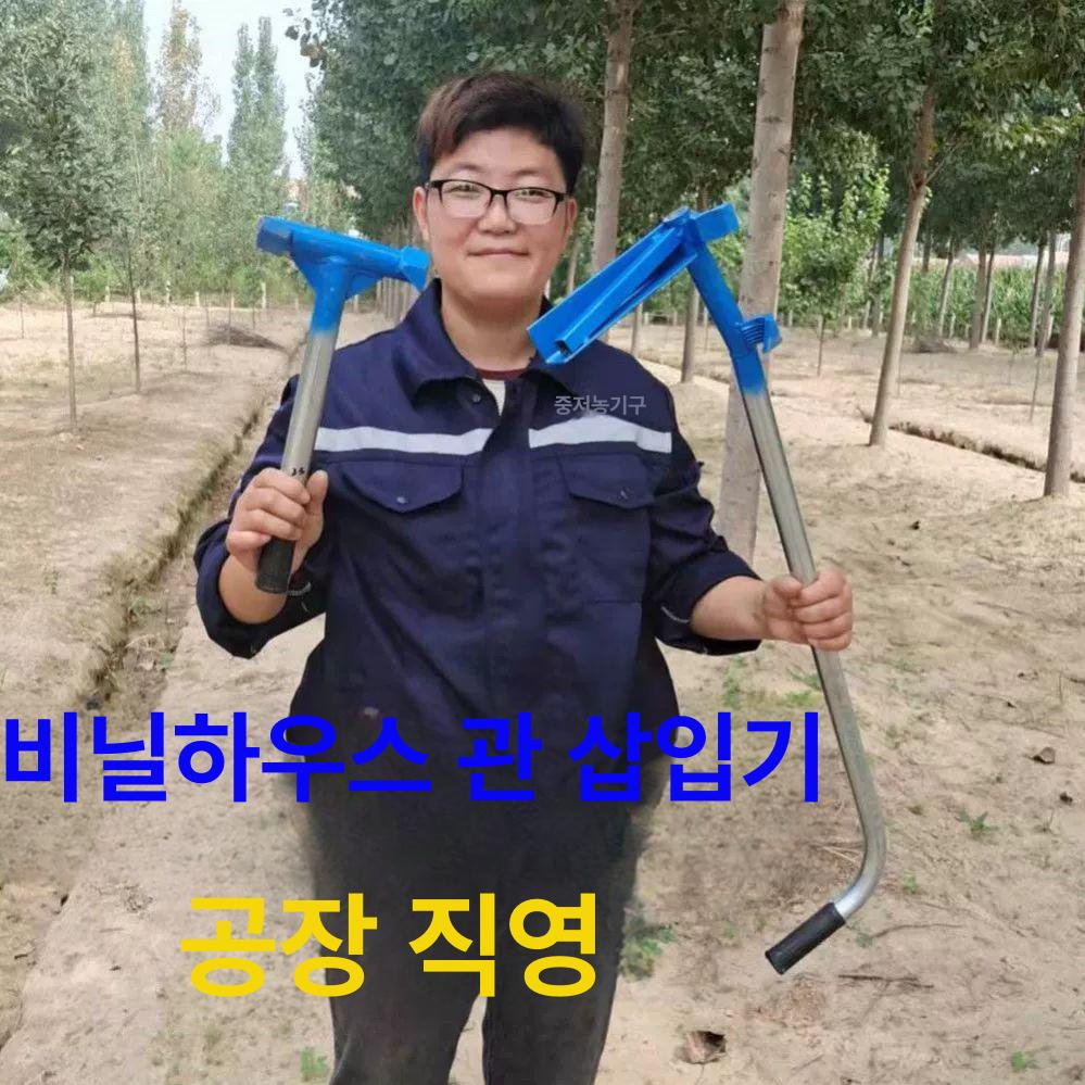 고추대 타격봉 파이프 과수원 농기구 다목적 원예 지주대 20mm 파이프 삽입기 - 상세 이미지 4