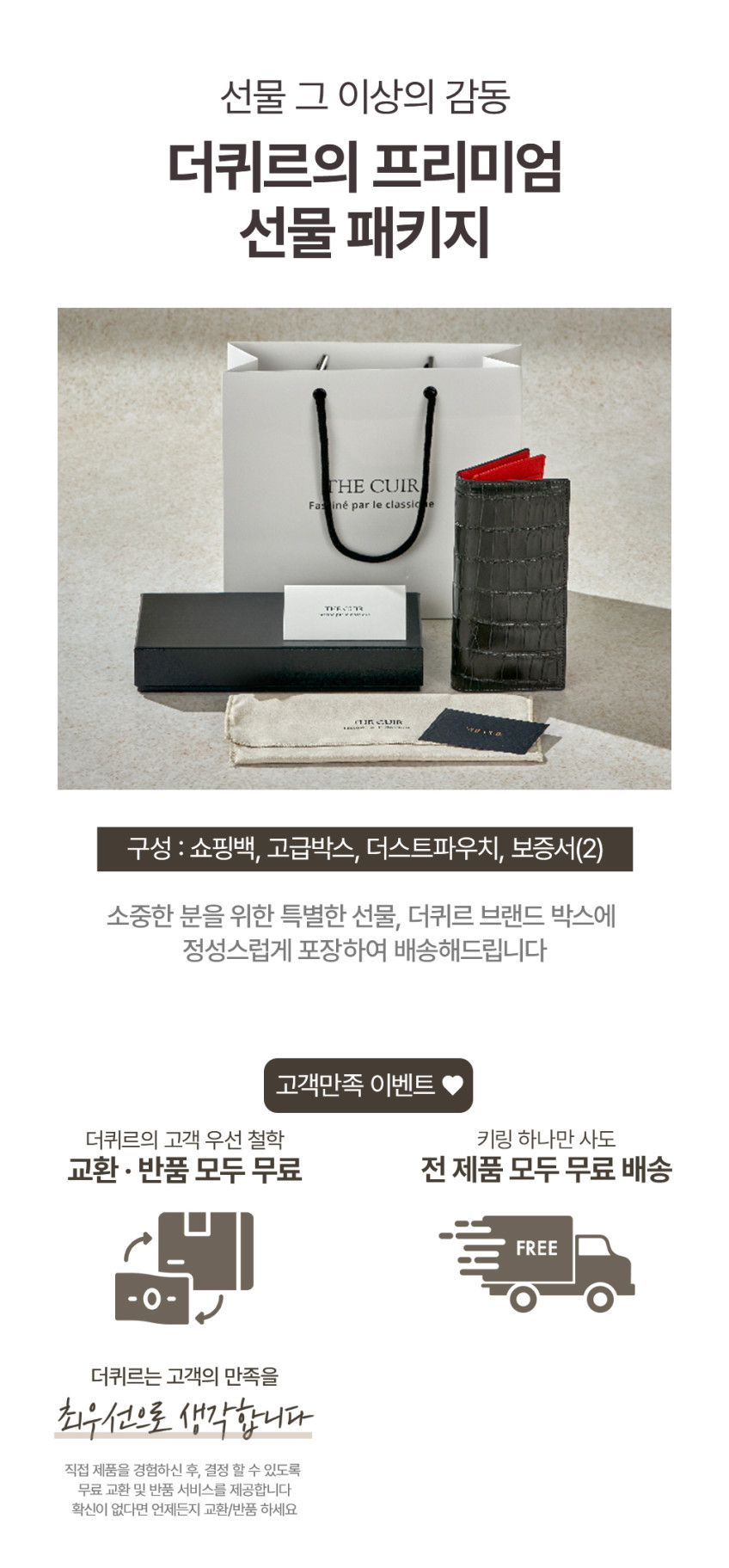 더퀴르 여성 명품 장지갑 여자 악어가죽 똑딱이 엄마 지갑 선물 판매처 상세 정보 이미지 2