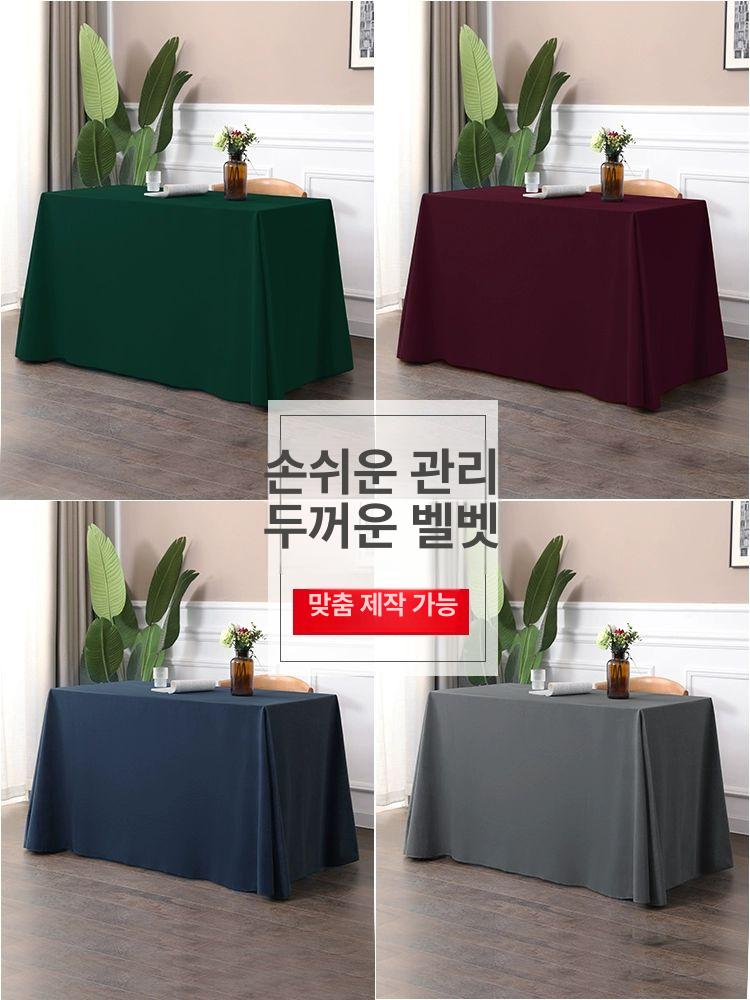 행사용 테이블보 생활방수 무지 로고인쇄 가능 - 상세 이미지 4