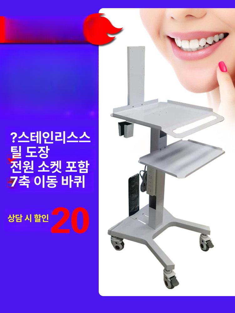 모니터 받침대 치과용 거치대 렉 선반 노트북 겸용 겸 다기능 3단 - 상세 이미지 5