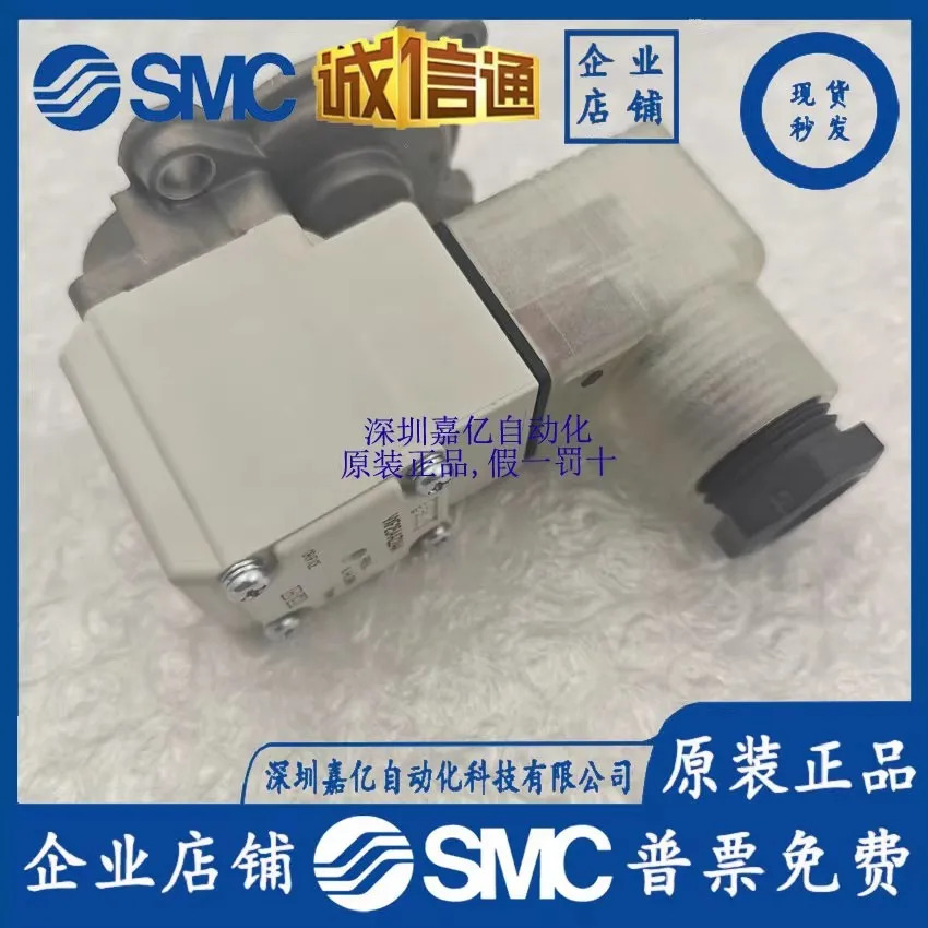 SMC 일본오리지널 VXF25AAZ2AA-KT3 솔레노이드 밸브 1벌 10벌 공급