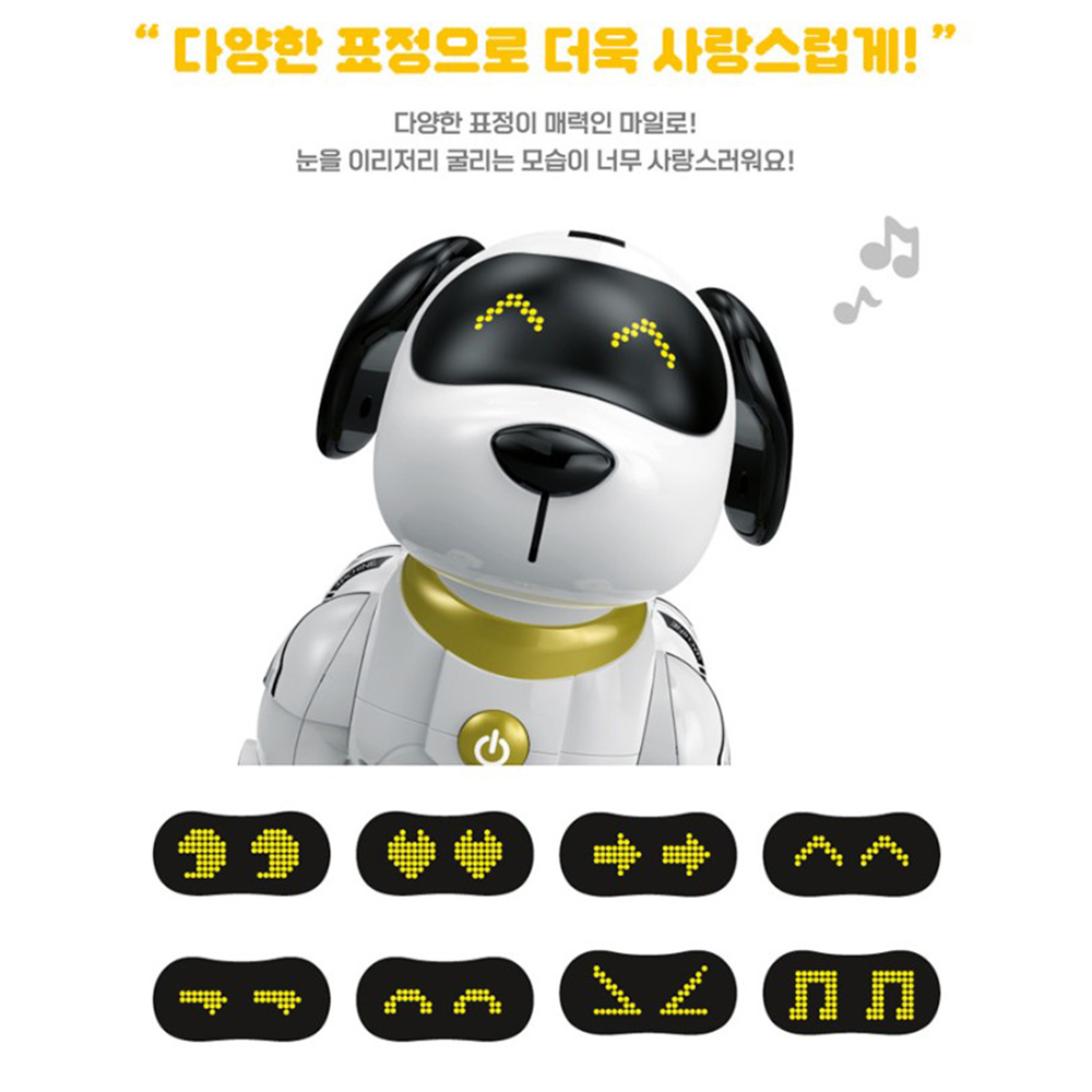 AI 로봇강아지 마일로 무선 조종 애완 로봇 장난감 유아 남아 여아 조카 선물 스티커 세트 이미지 7