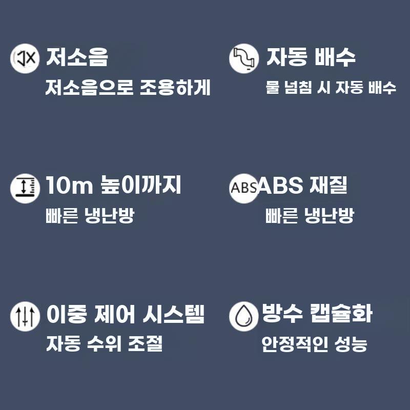 소형 에어컨 배수펌프 자동 응축수 승강 펌프 저소음 - 상세 이미지 5