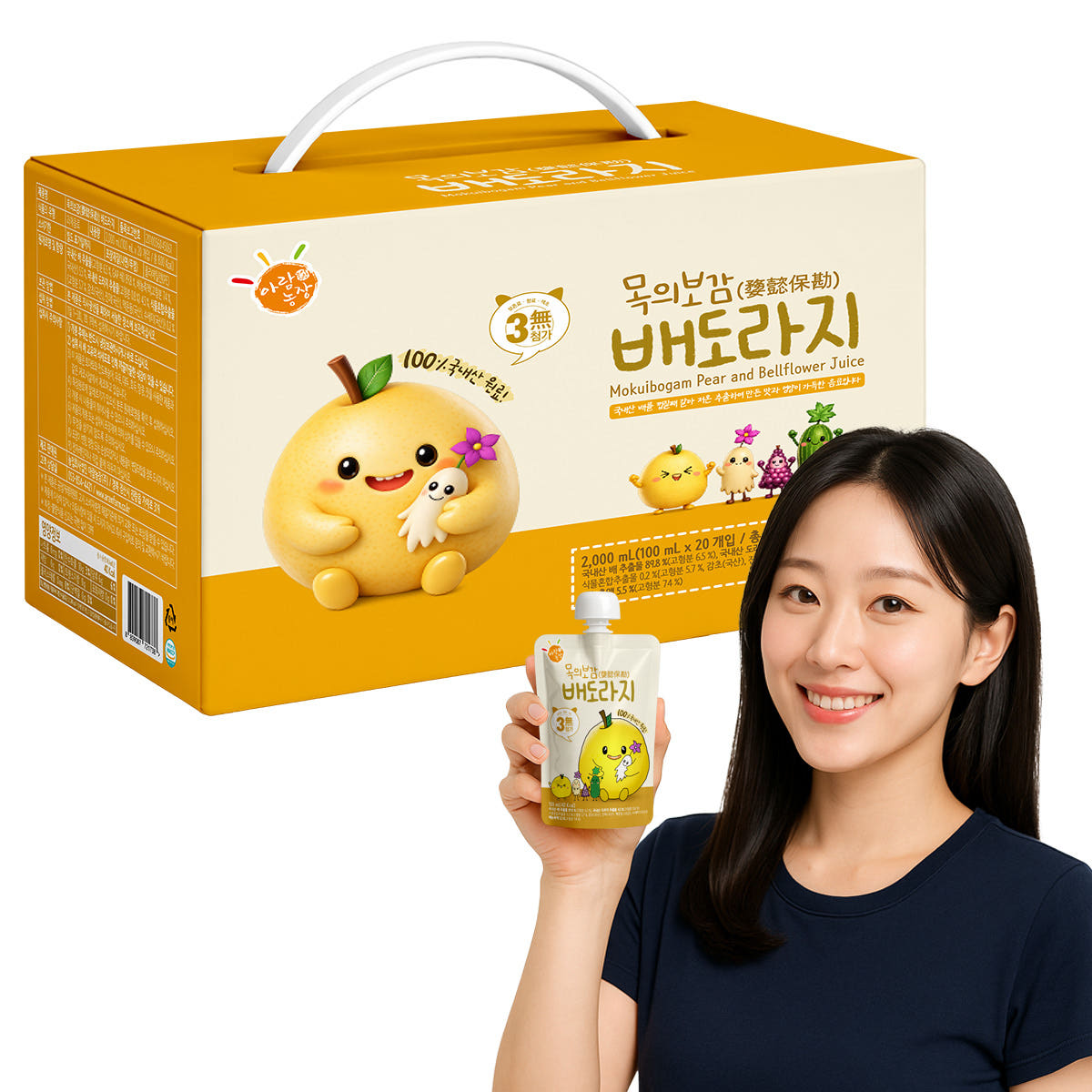 목의보감 아기배도라지즙 1박스 가격 추이 아람농장 공식몰 목의보감 아기배도라지즙 1박스 - 최저가 21,900원