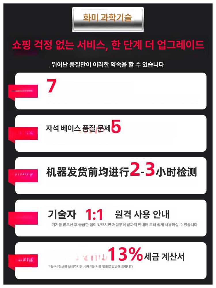 소형 마그네틱 마그네트드릴 보루방 자석 마그넷 천공 TN25 드릴링 - 상세 이미지 5