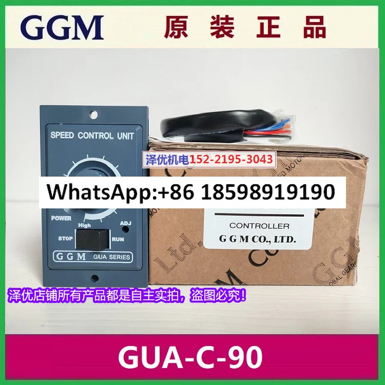GUA C 40 GGM호환 오리지널 60 거버너 90