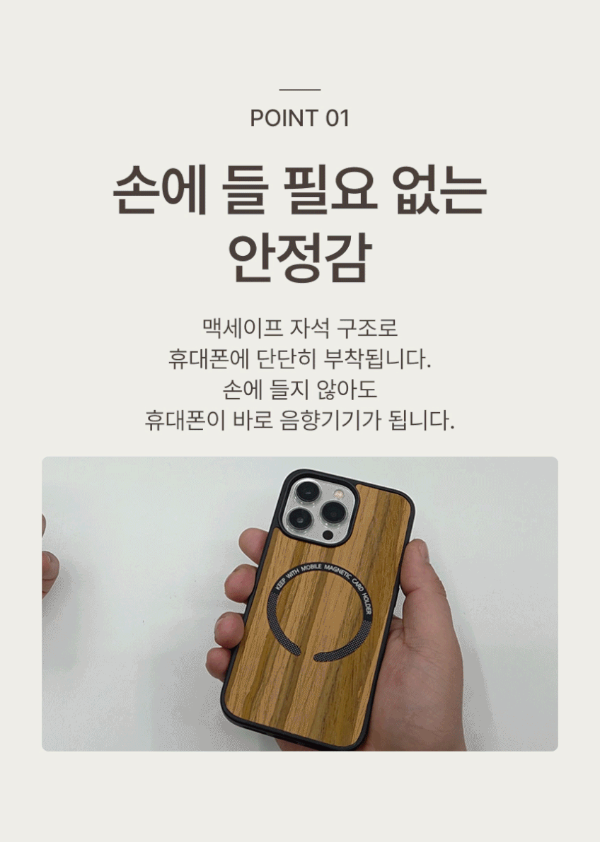 인사동스피커 MTM 블루투스 미니스피커 맥세이프 우드 판매처 상세 정보 이미지 4