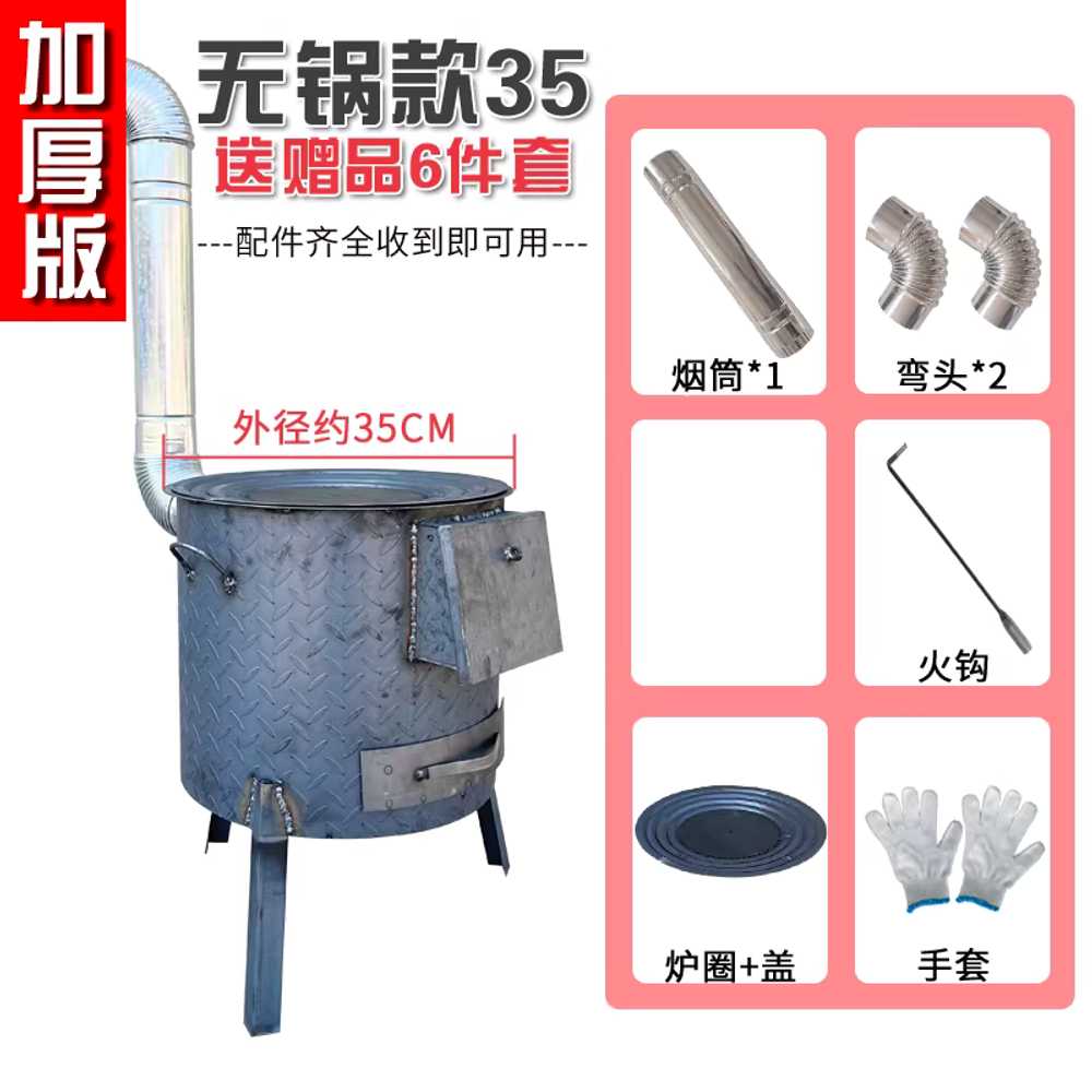가마솥 화덕 난로 용광로 옛날 두꺼운 부뚜막 시골집 35cm /풀 링+뚜껑 이미지 6