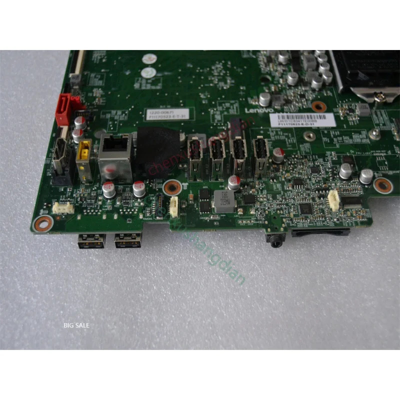 올인원 메보드 디스플레이 Yanian S4250-00 V410Z IB250SB 01LM189