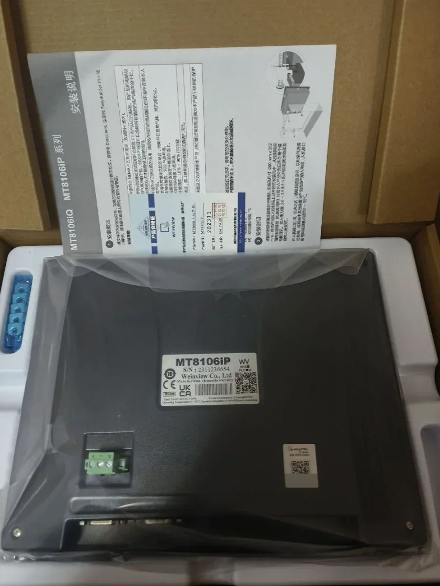 터치스크린 7인치 TK6071IP/6072/8072IP/8106IQ/E8102/8052/8071