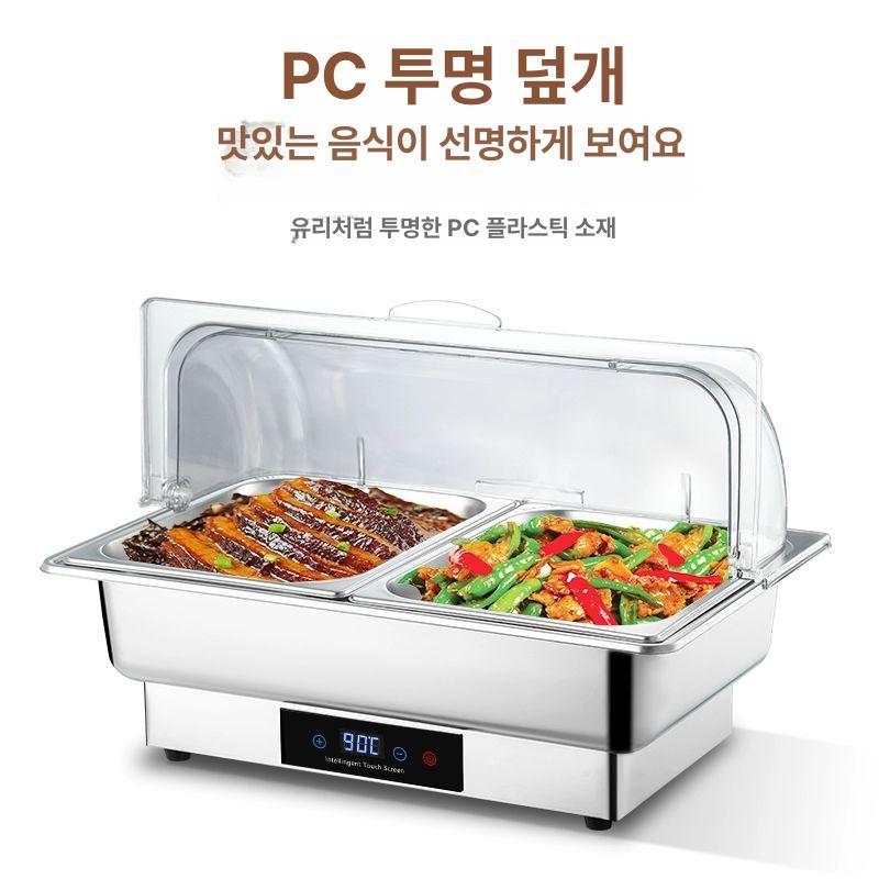 음식 워머기 전기 푸드워머 보온기 바트 온열 차핑디쉬 피자 업소용 - 상세 이미지 4